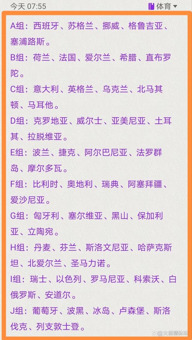 因为如果所有其他球队的教练也都在比赛前质疑裁判，那么情况就会变得一片混乱。